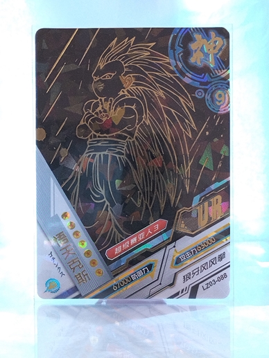 Gotenks SS3