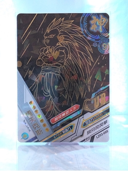 Gotenks SS3 card