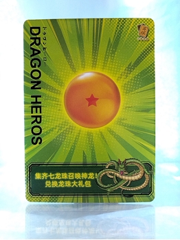 Dragon Ball Card 1 Star card