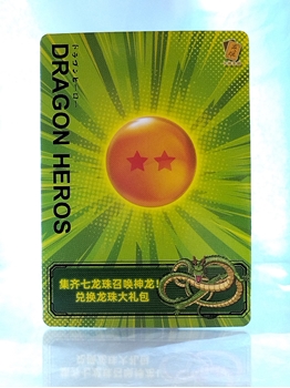 Dragon Ball Card 2 Star card