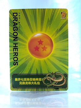 Dragon Ball Card 3 Star card