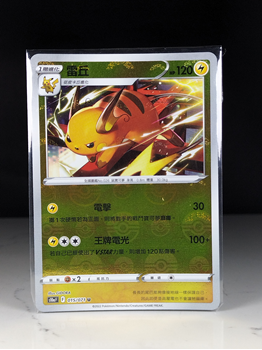 Raichu card