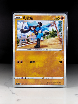 Riolu card