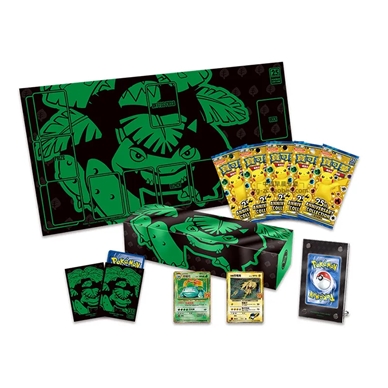 25th Anniversary Venusaur Box