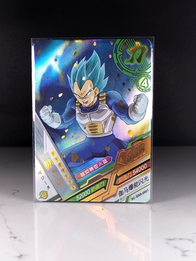 SSR Super Saiyan 2 Vegeta Dragon Ball Trading Cards CCG