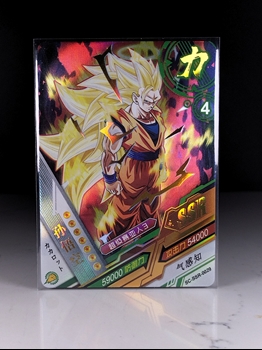 Goku SS3 card