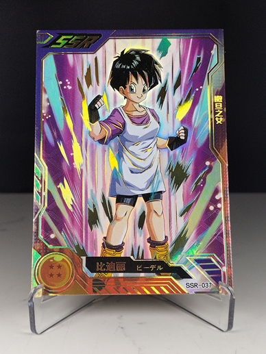 Videl