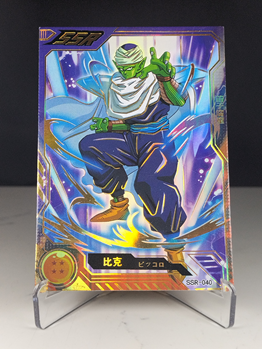 Piccolo card