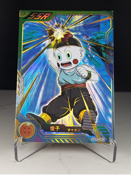 Chiaotzu card