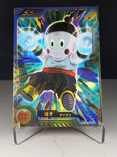 Chiaotzu