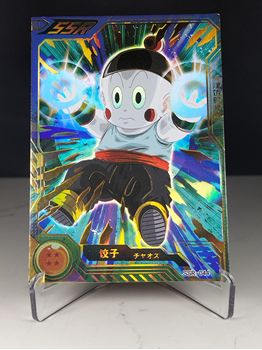 Chiaotzu card