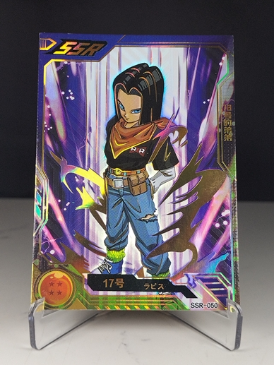 Android 17