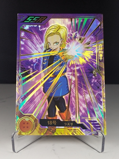 Android 18