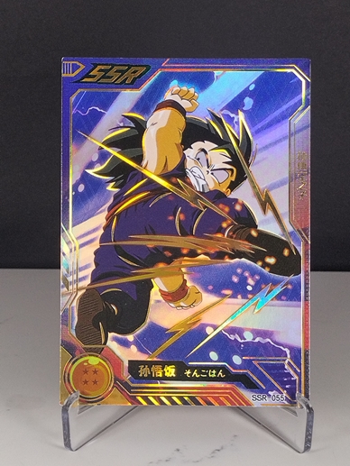Gohan