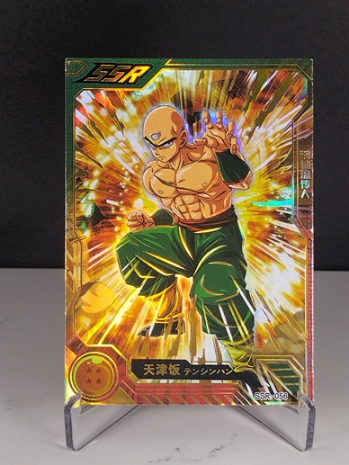 Tien