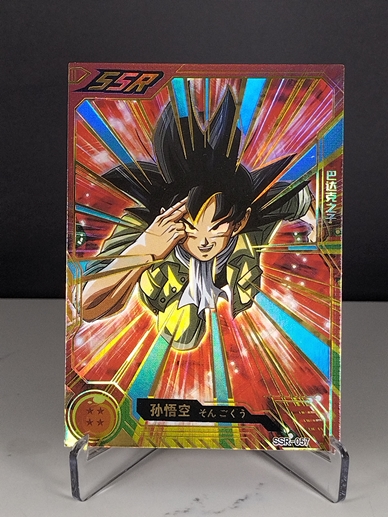 Goku
