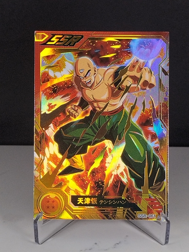 Tien