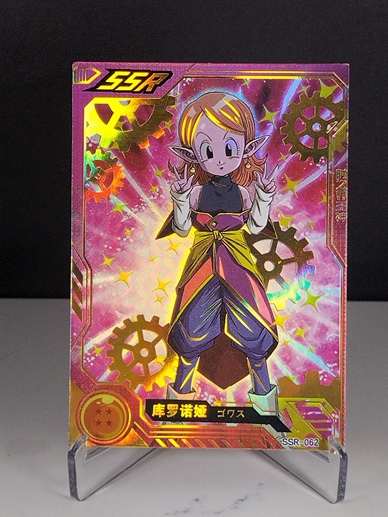 Chronoa