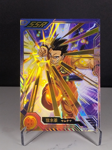Gohan